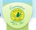 Лесная новь